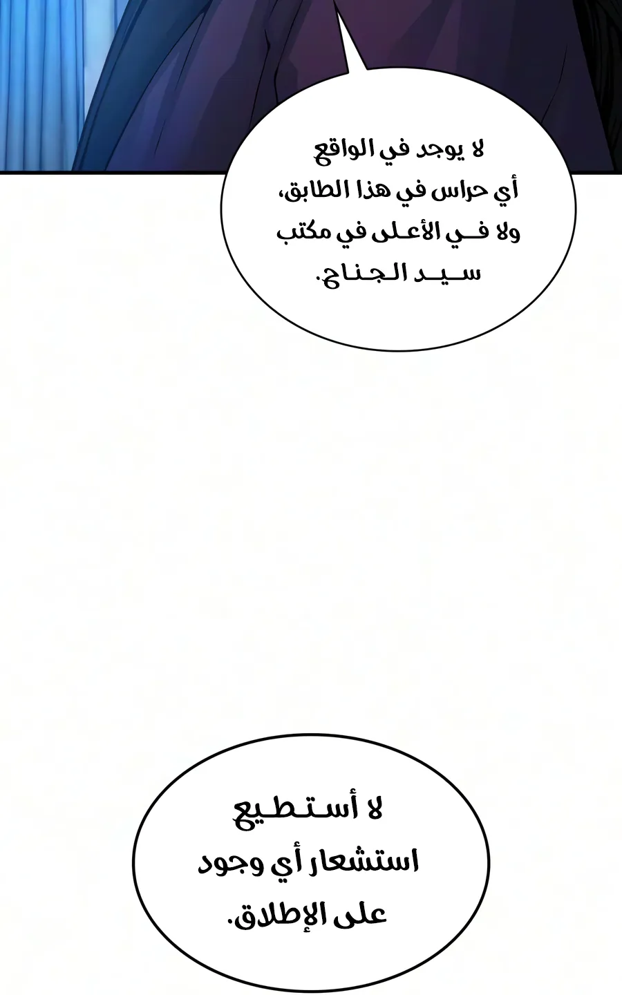 الصفحة 109 من 140