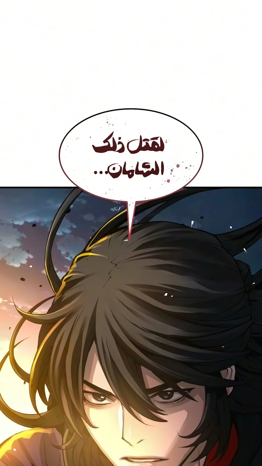 الصفحة 78 من 140