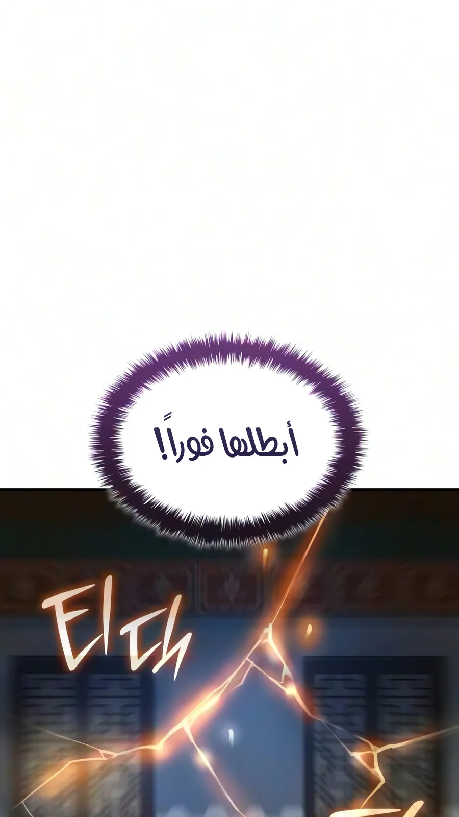 الصفحة 98 من 140