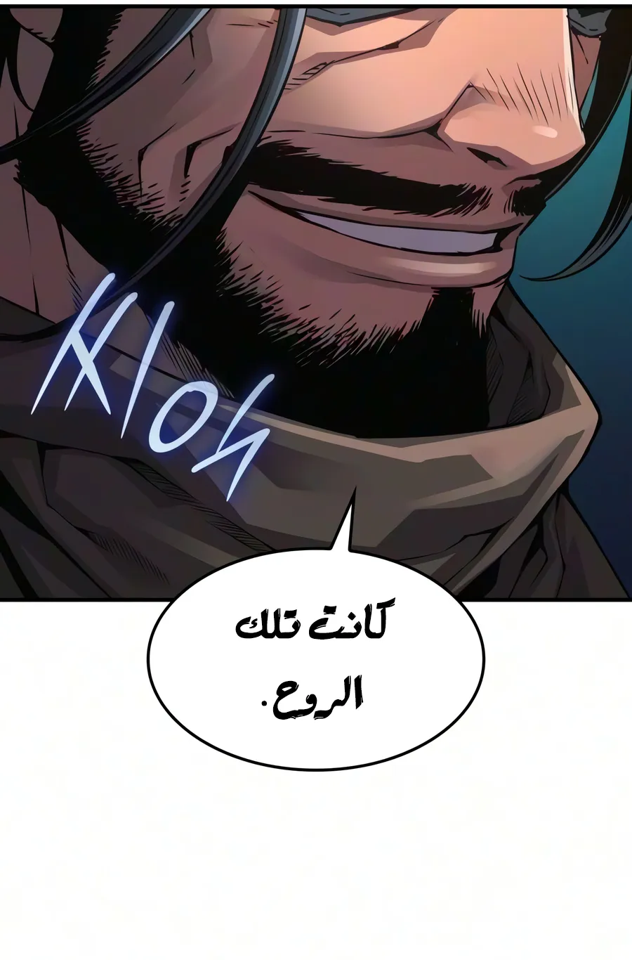 الصفحة 63 من 140
