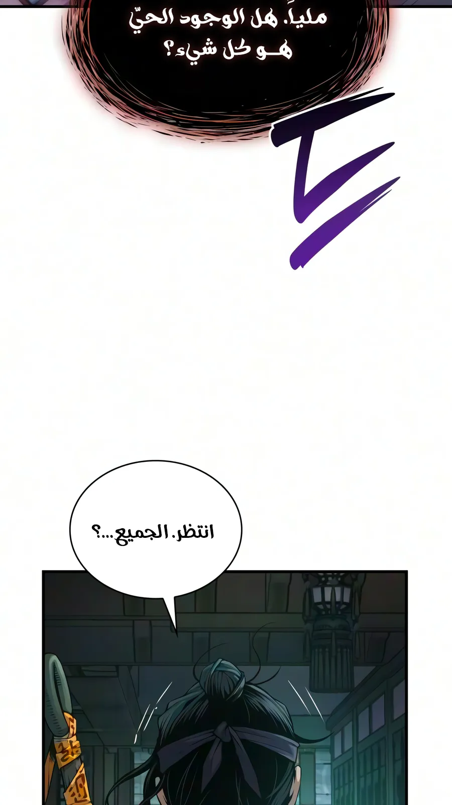 الصفحة 56 من 140