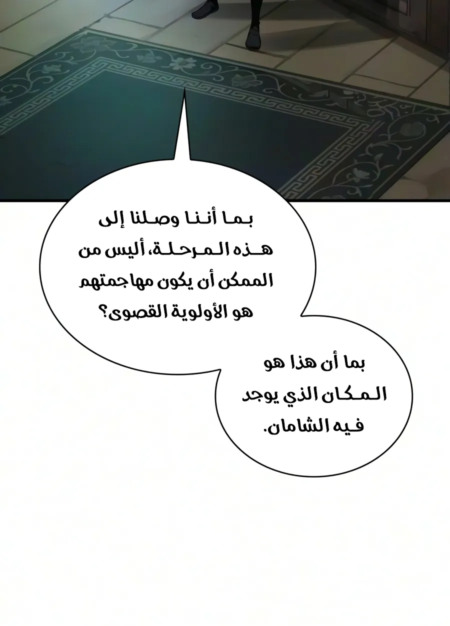 الصفحة 107 من 140