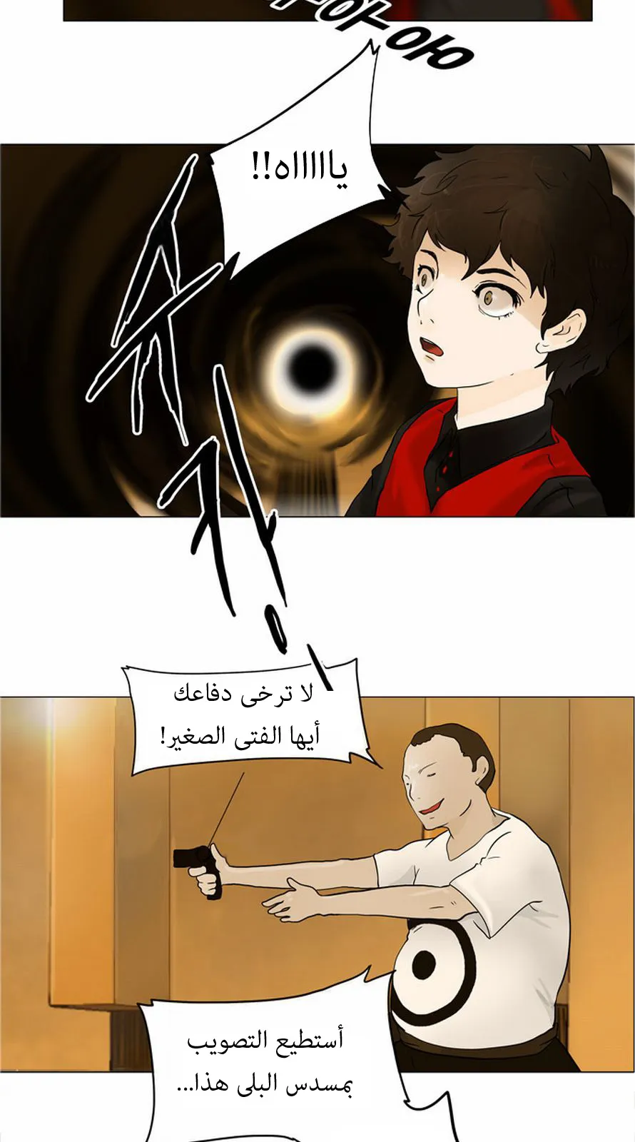 الصفحة 12 من 50