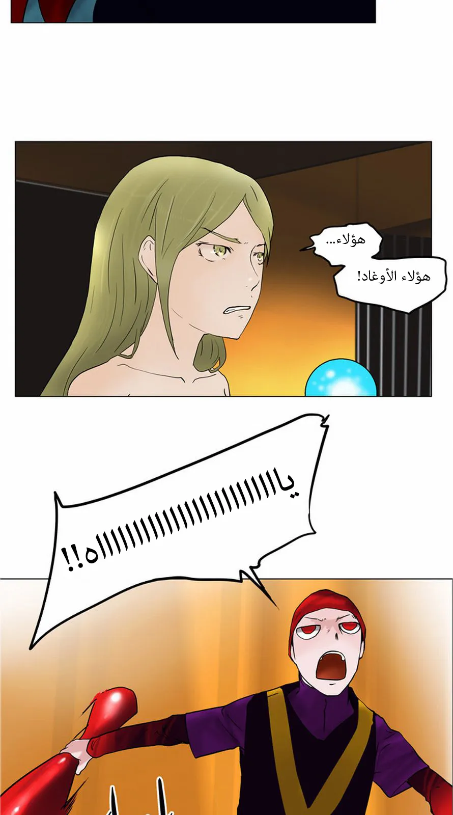 الصفحة 26 من 50