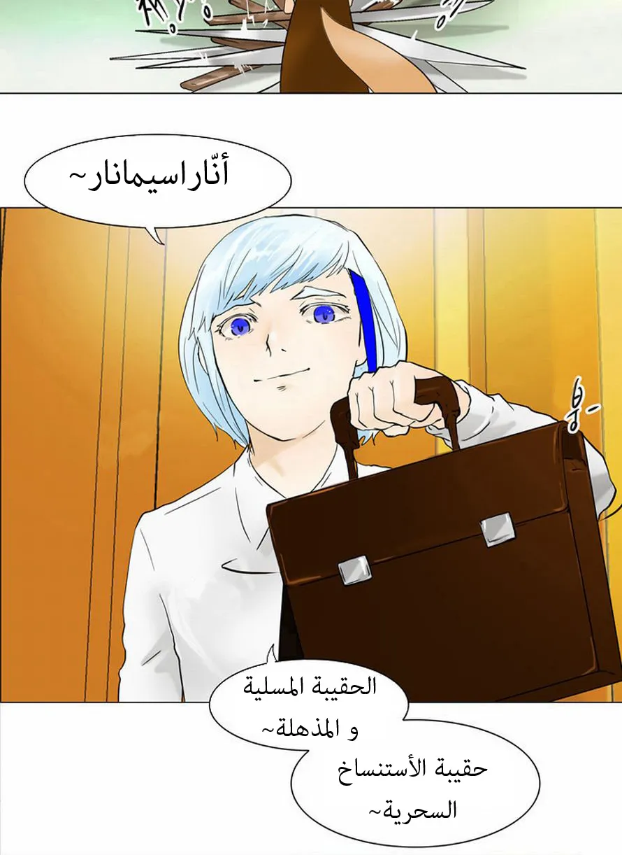 الصفحة 45 من 50