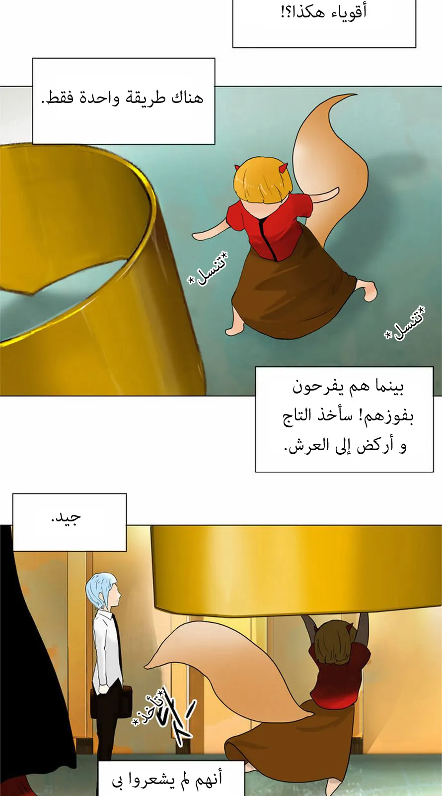 الصفحة 38 من 50