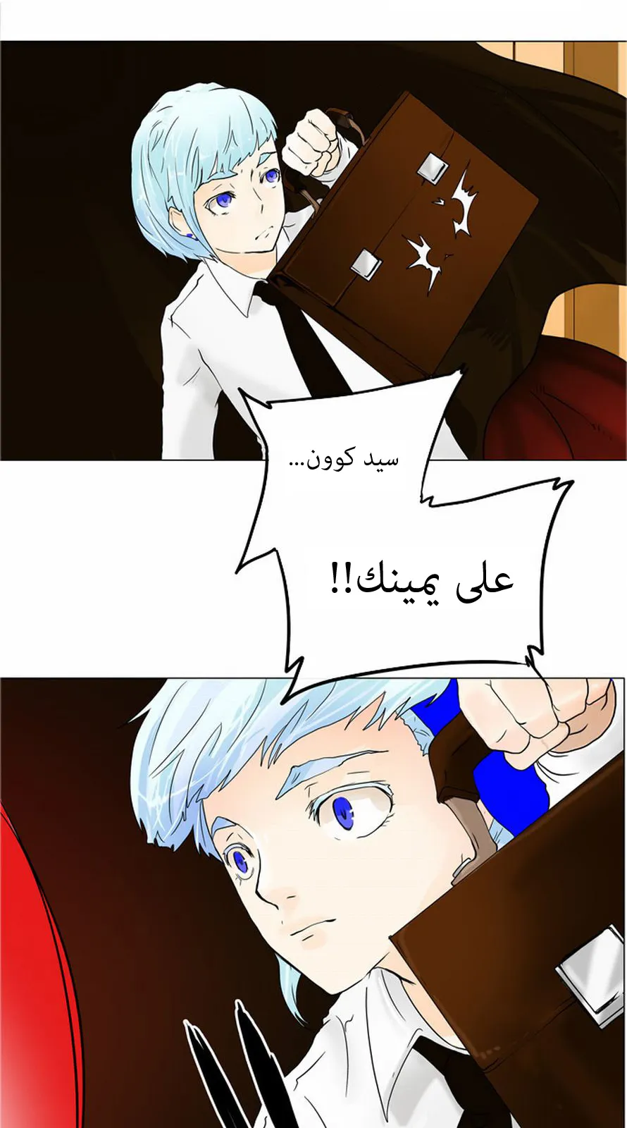 الصفحة 14 من 50