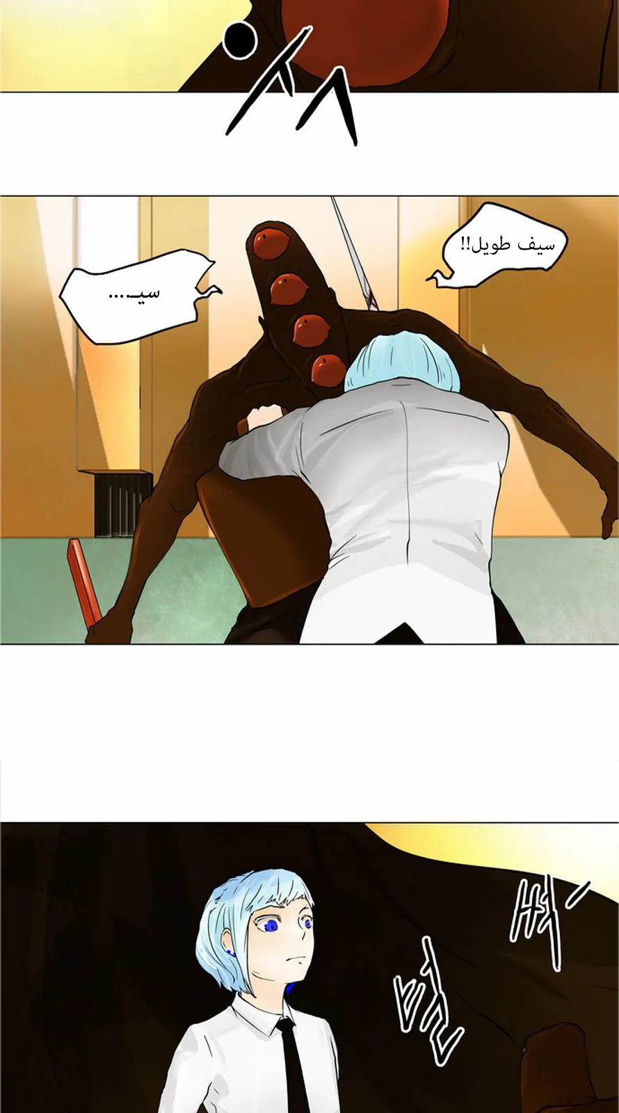 الصفحة 23 من 50