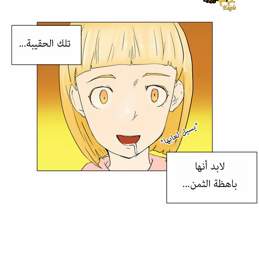 الصفحة 10 من 50