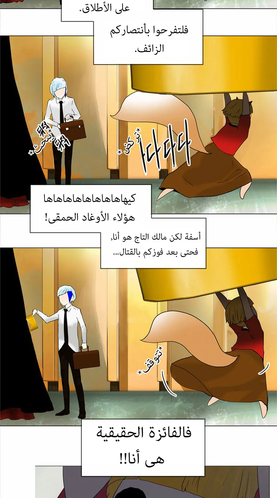 الصفحة 39 من 50