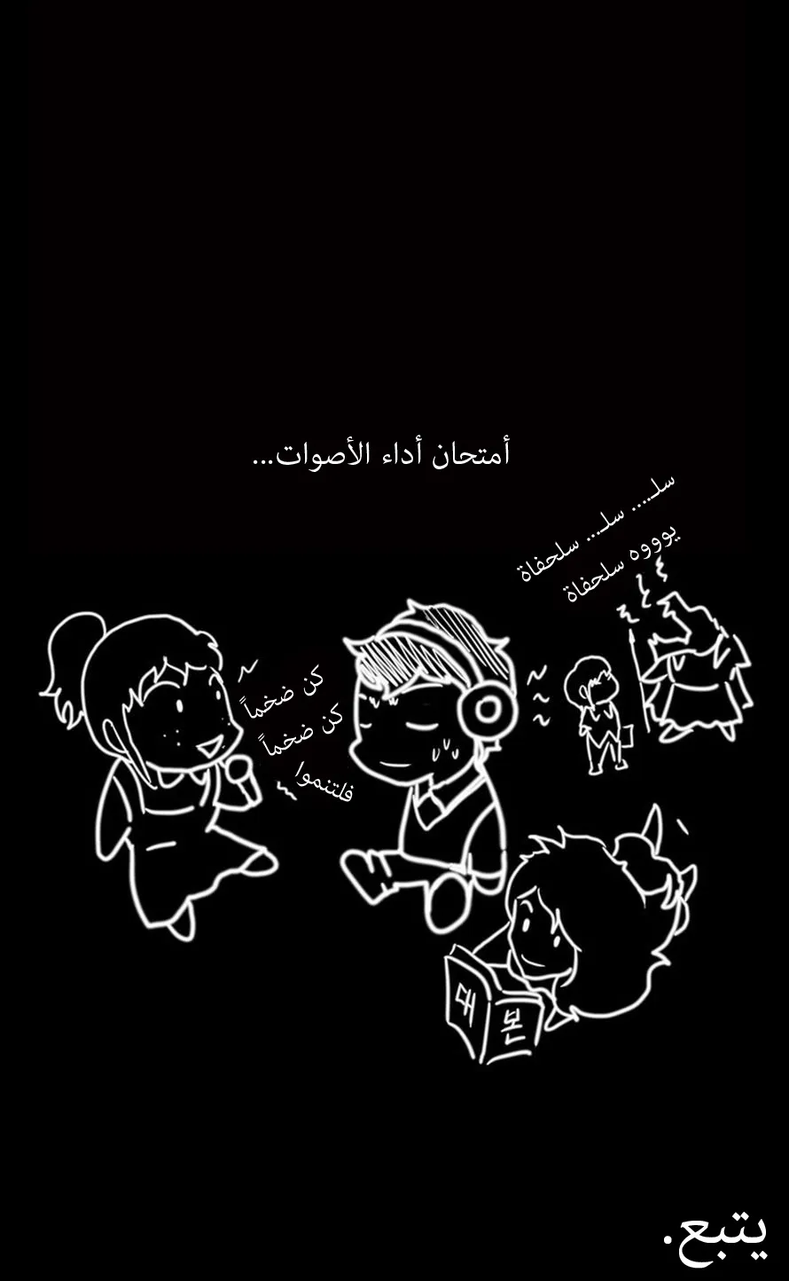 الصفحة 49 من 50