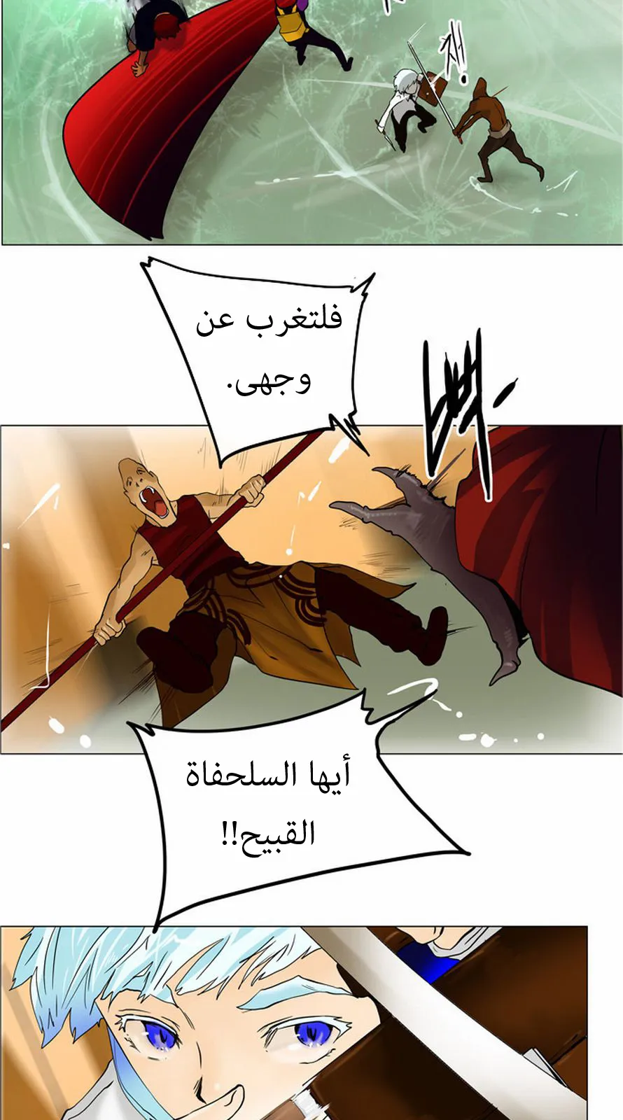 الصفحة 21 من 50