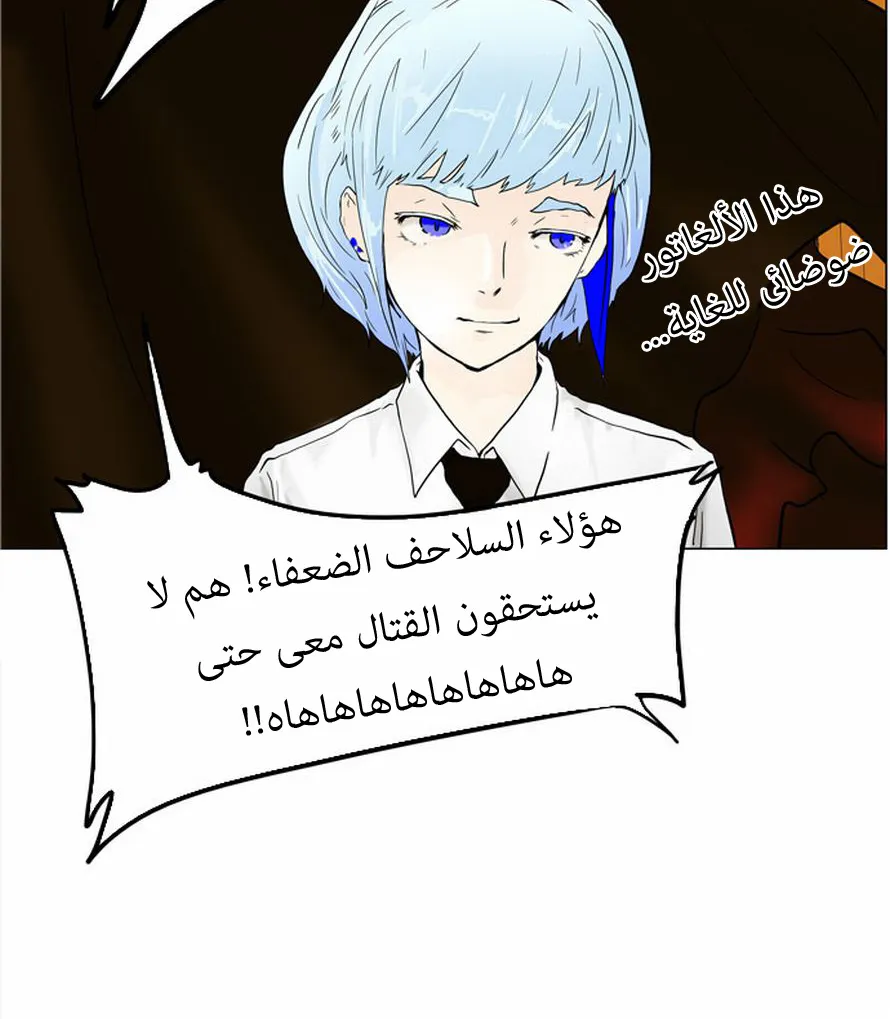 الصفحة 36 من 50