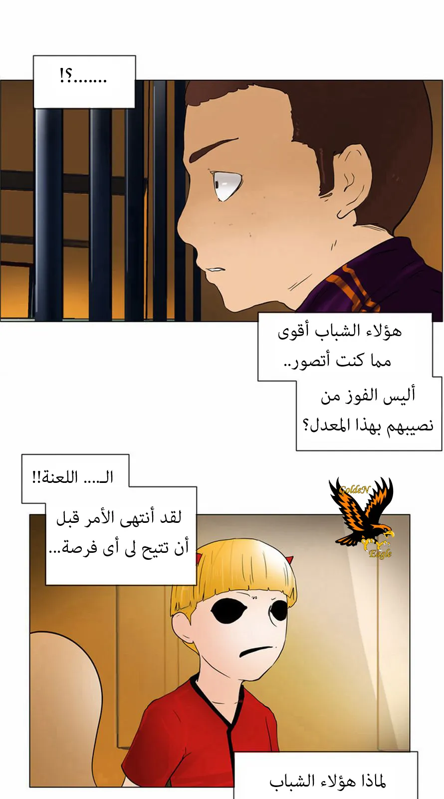 الصفحة 37 من 50