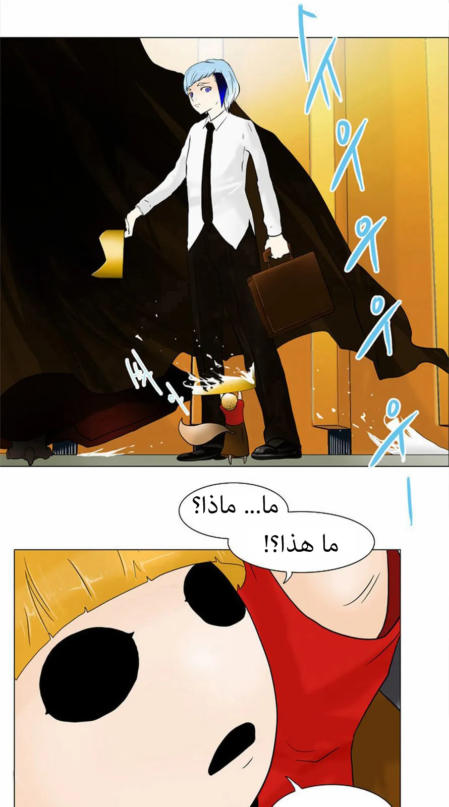 الصفحة 43 من 50