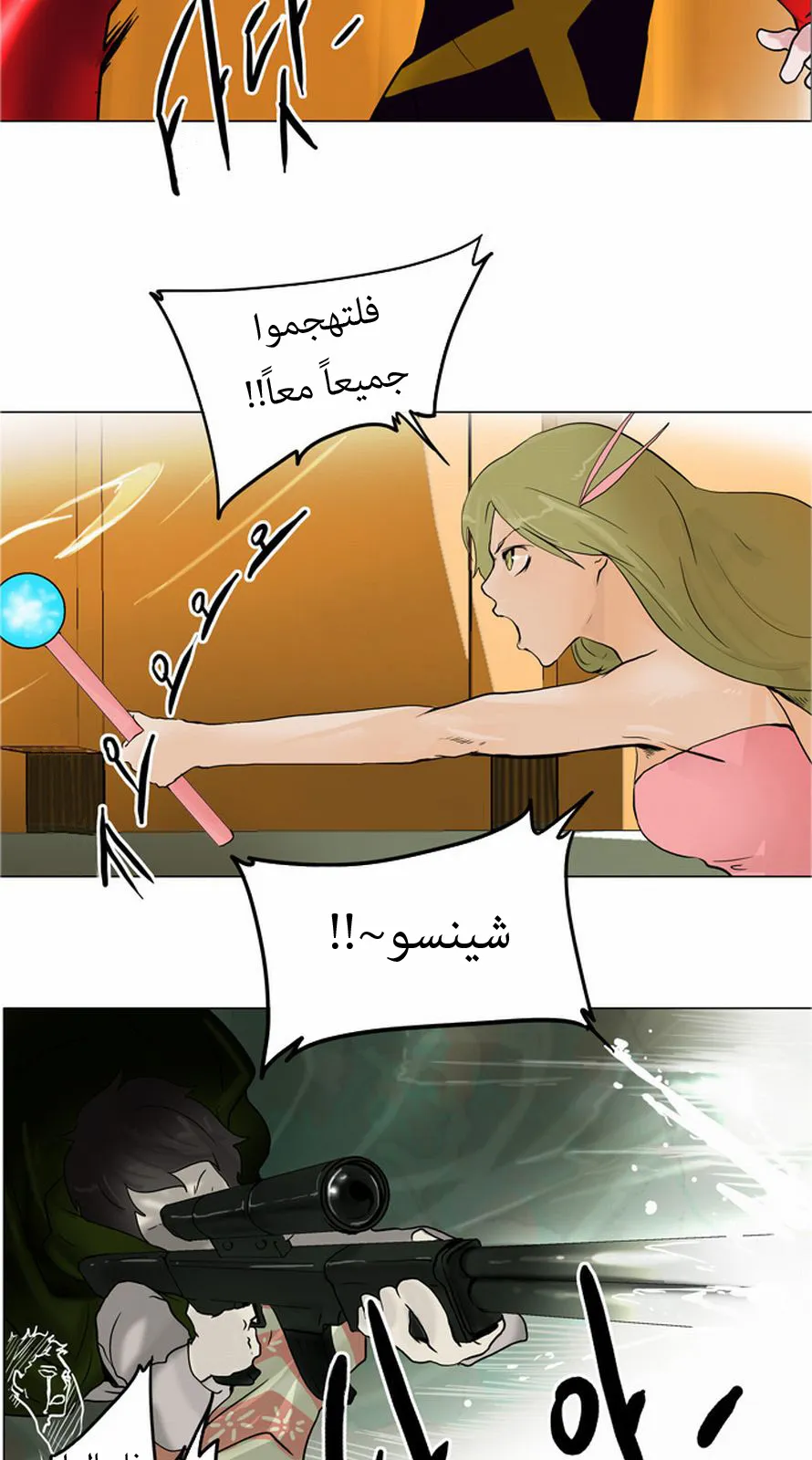 الصفحة 27 من 50