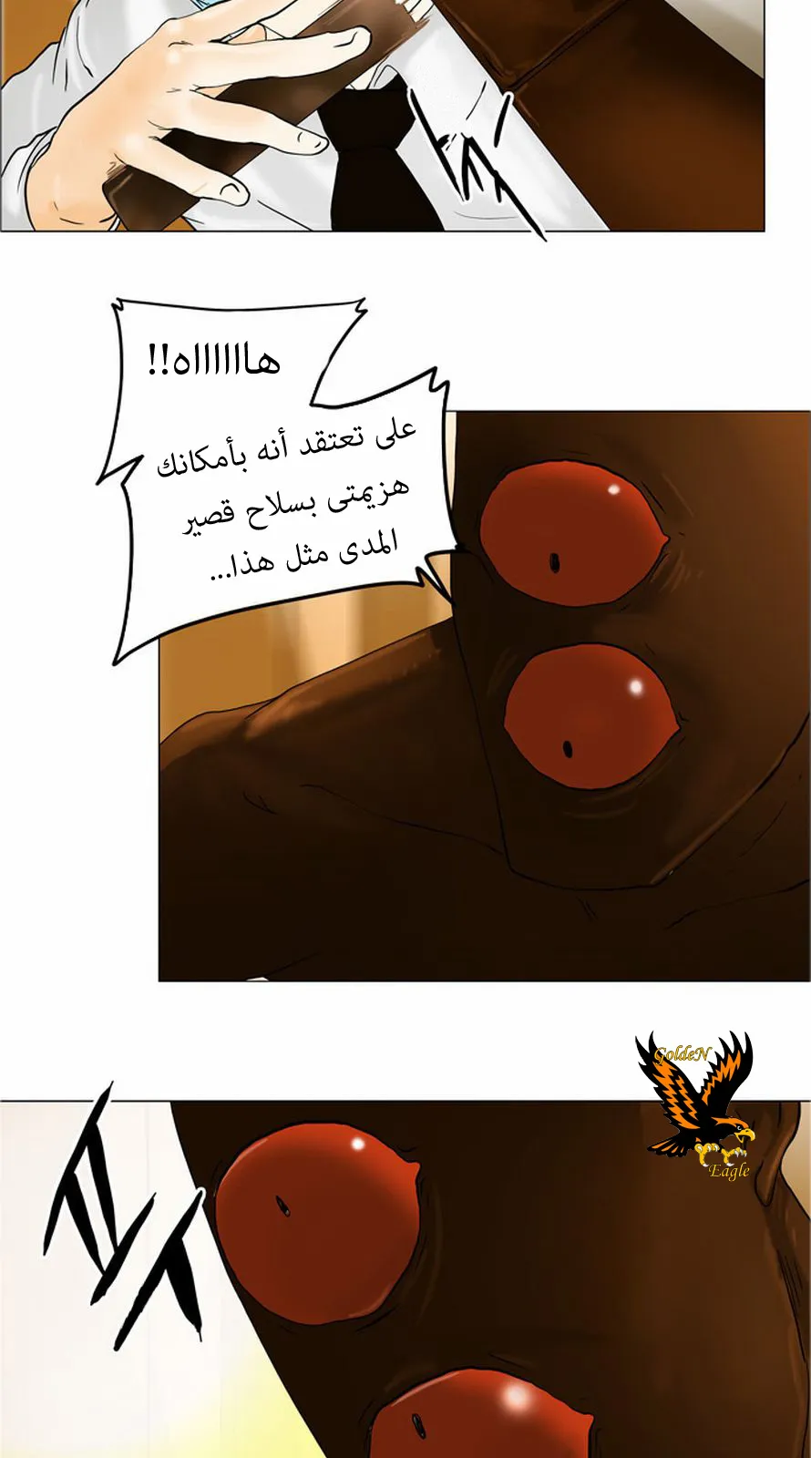الصفحة 22 من 50