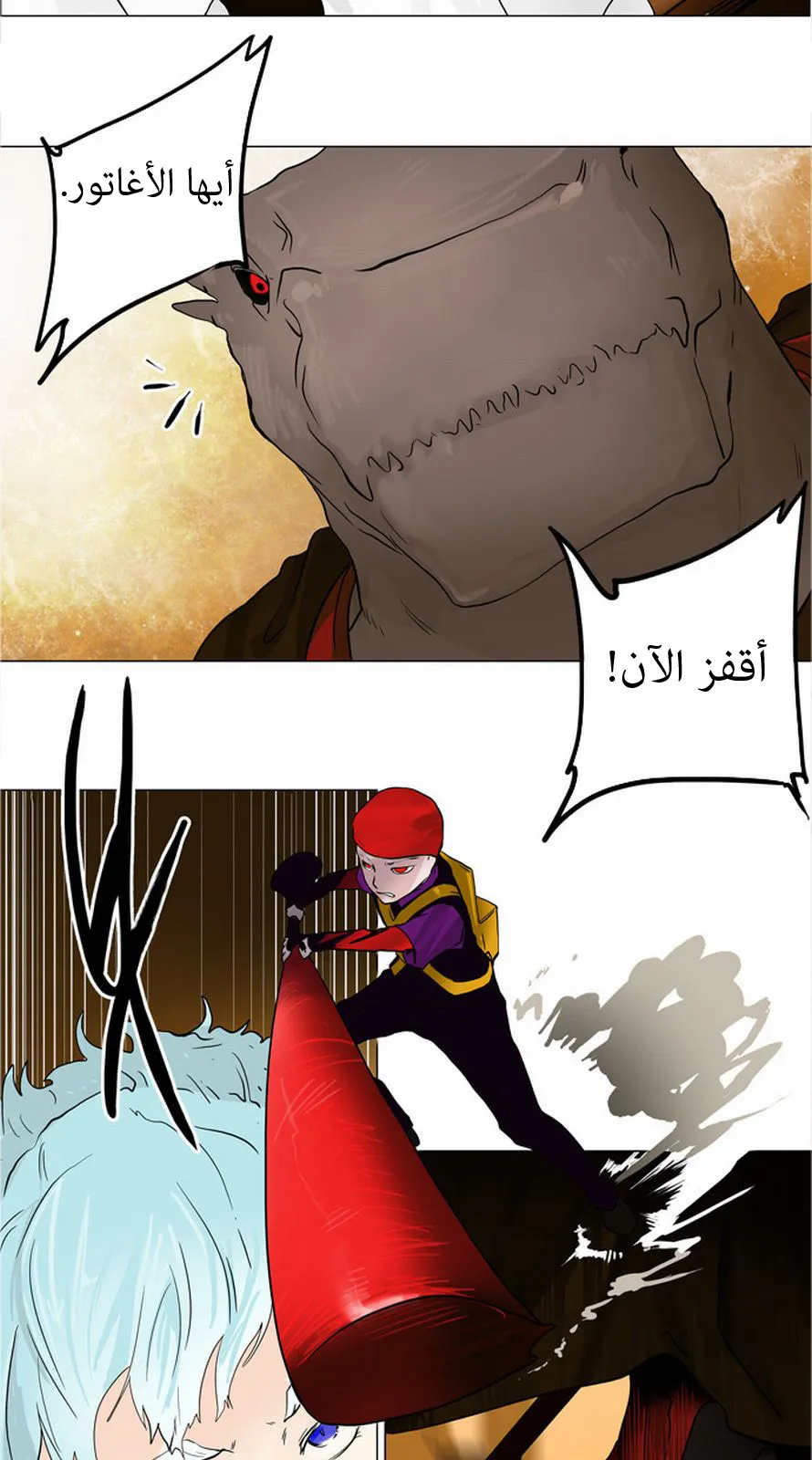 الصفحة 19 من 50