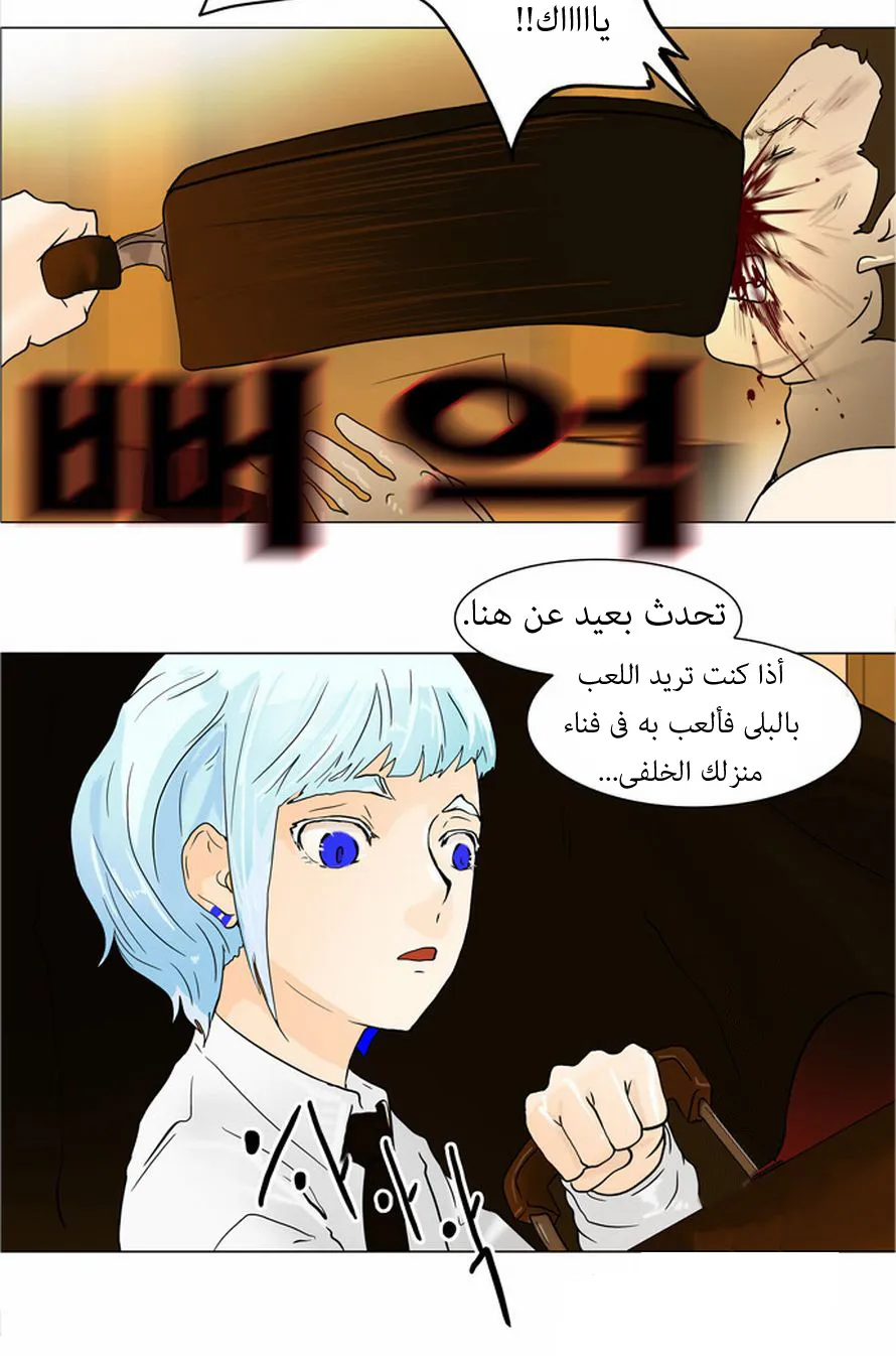 الصفحة 13 من 50