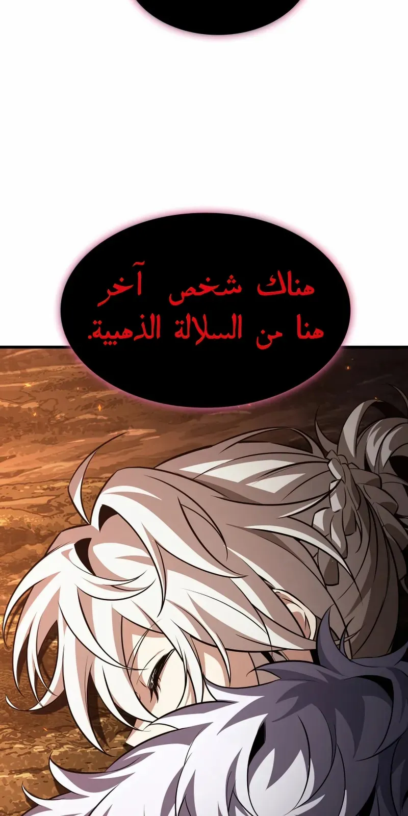 الصفحة 82 من 99