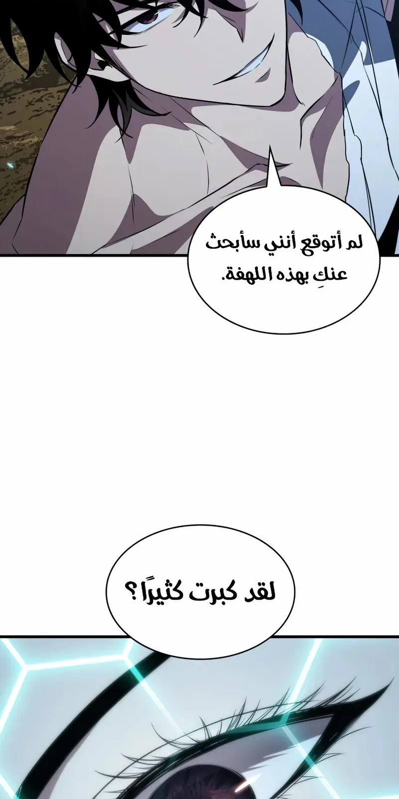 الصفحة 92 من 99