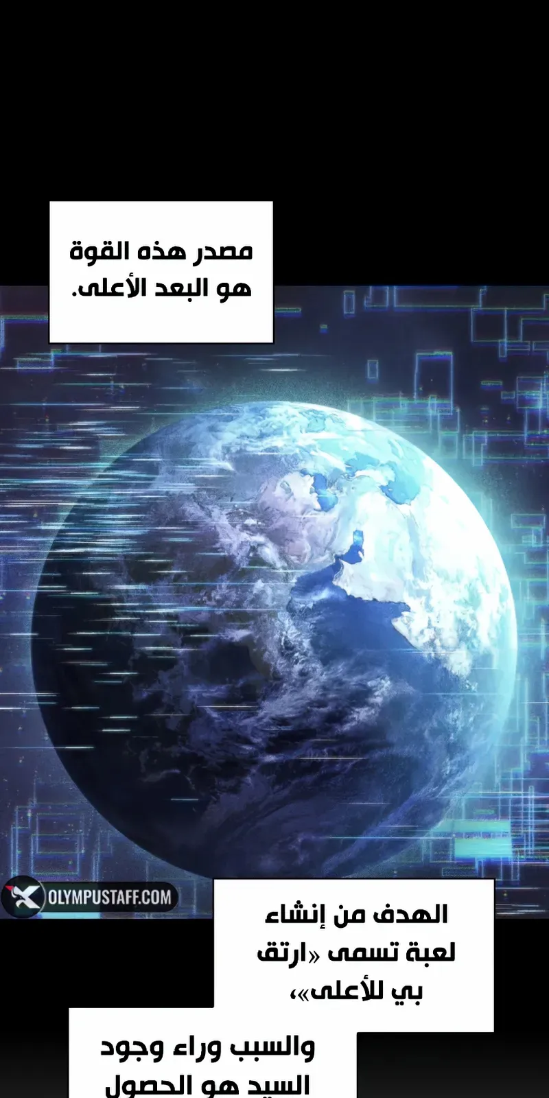 الصفحة 22 من 99