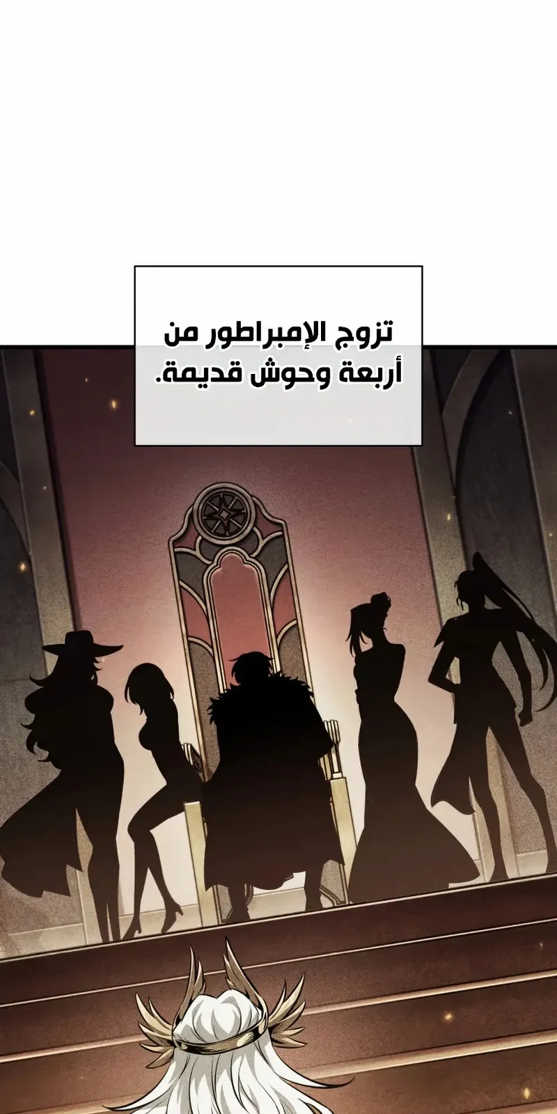 الصفحة 33 من 99