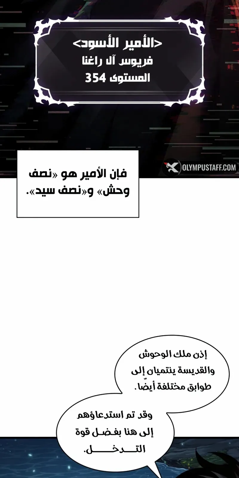 الصفحة 42 من 99