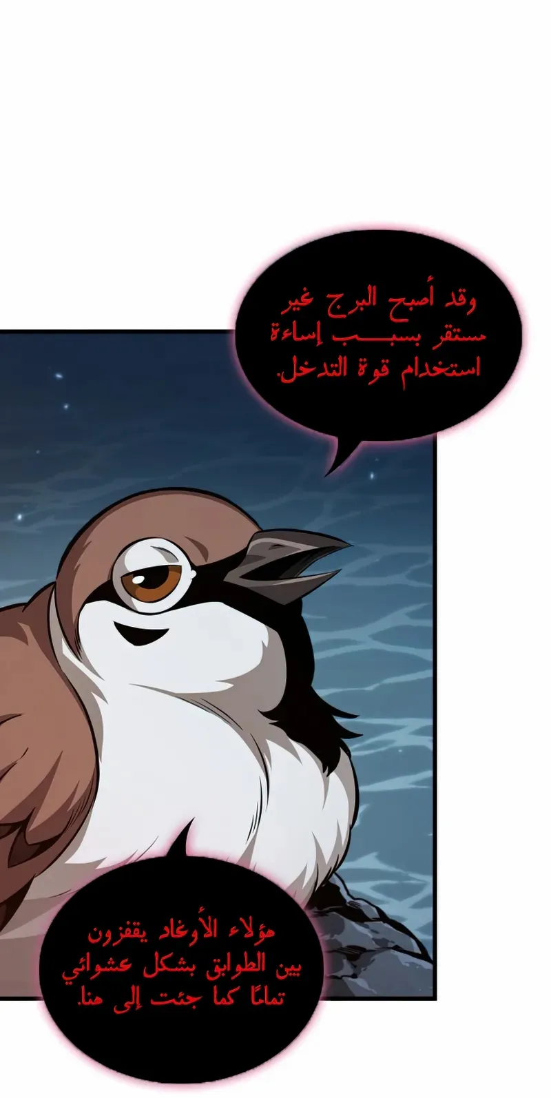 الصفحة 45 من 99