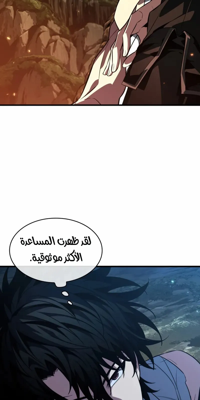الصفحة 91 من 99