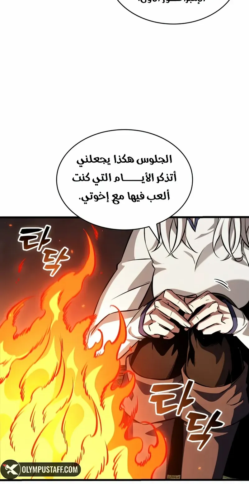 الصفحة 56 من 99