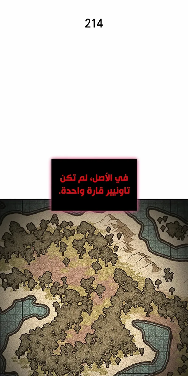 الصفحة 3 من 99
