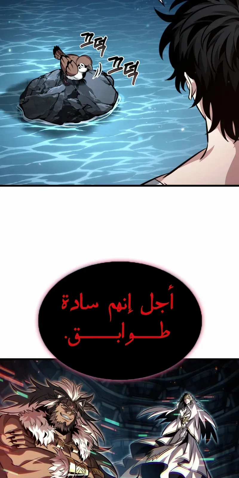 الصفحة 43 من 99