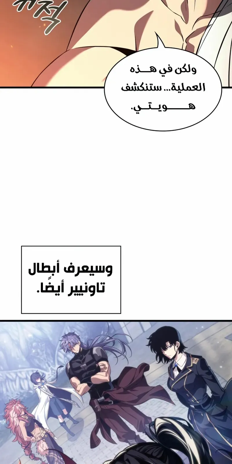 الصفحة 71 من 99