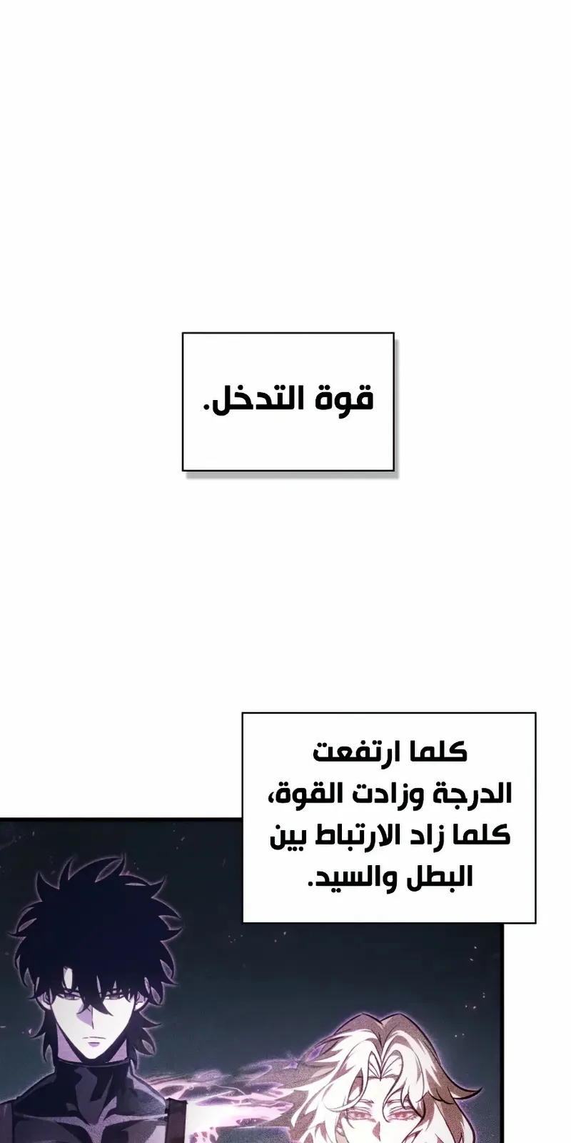 الصفحة 78 من 99