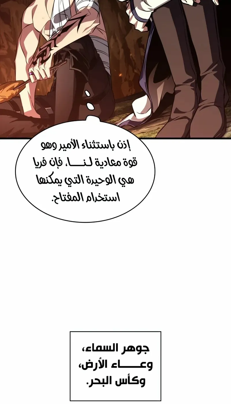 الصفحة 64 من 99