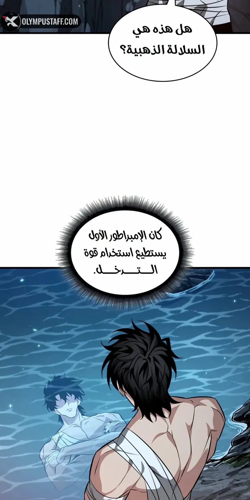 الصفحة 19 من 99