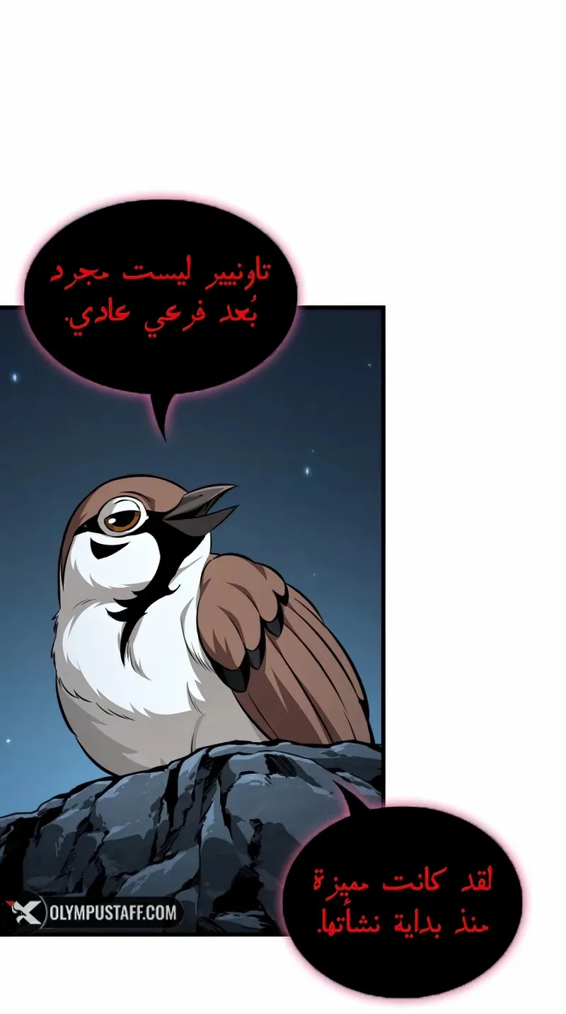 الصفحة 36 من 99