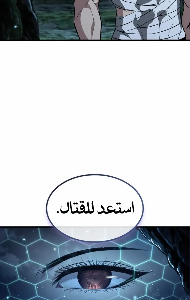 الصفحة 95 من 99