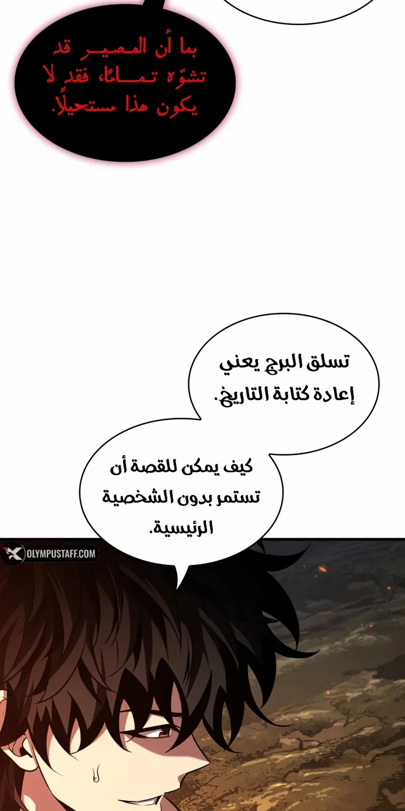 الصفحة 84 من 99