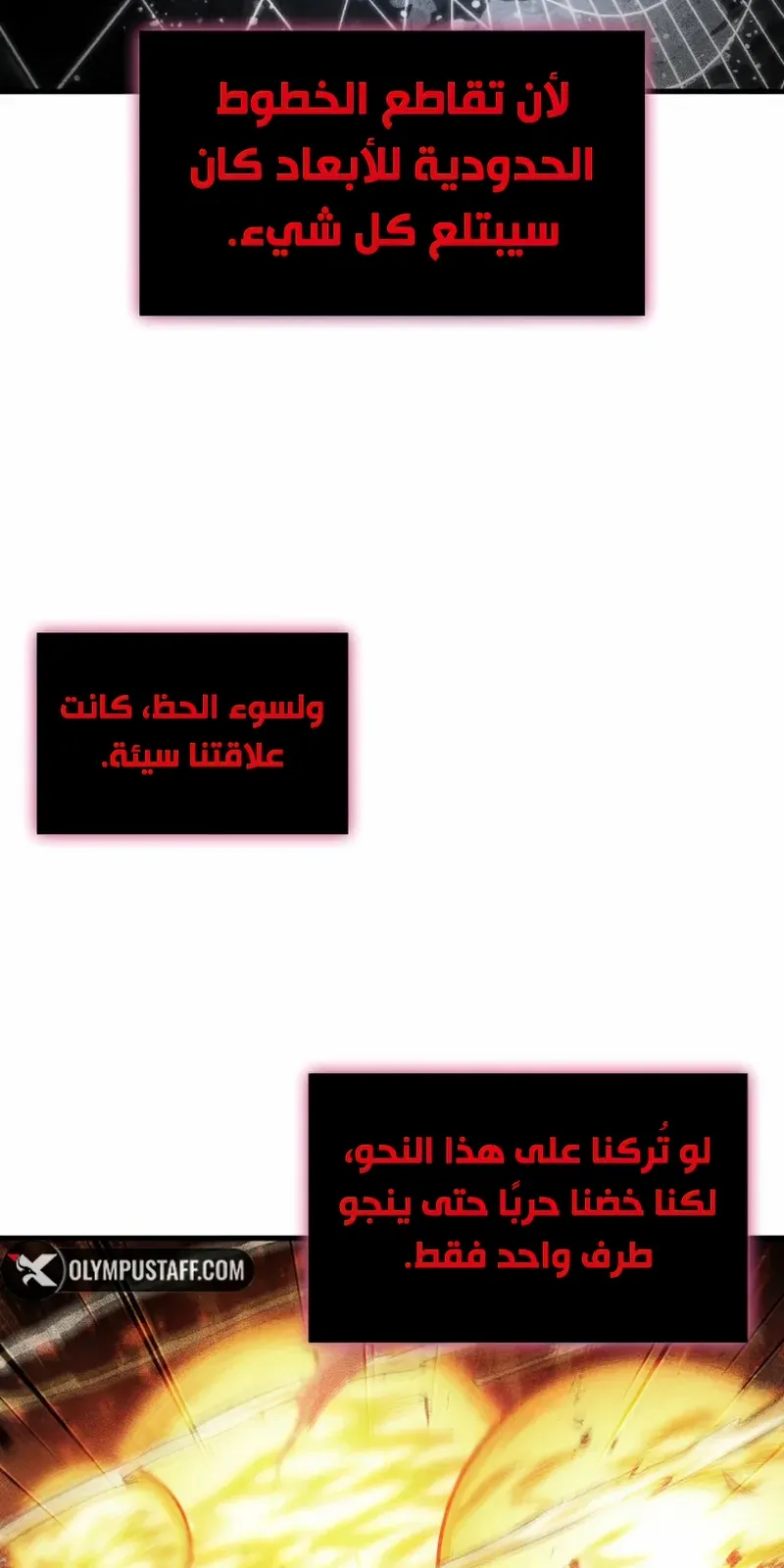 الصفحة 8 من 99