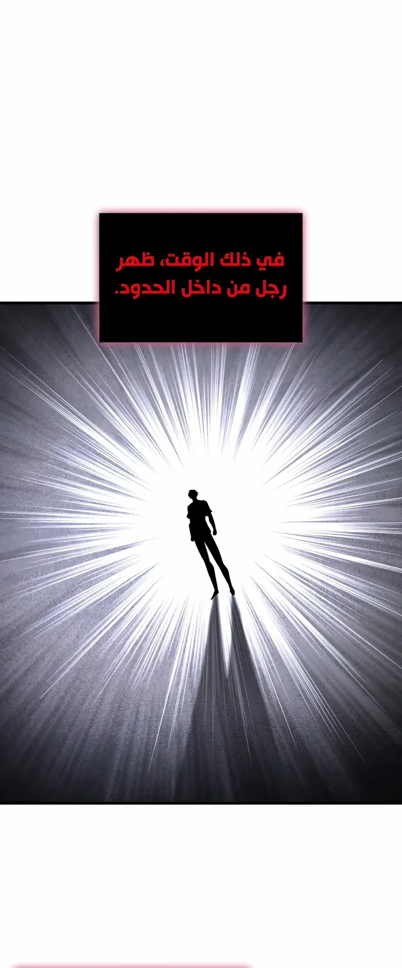 الصفحة 10 من 99