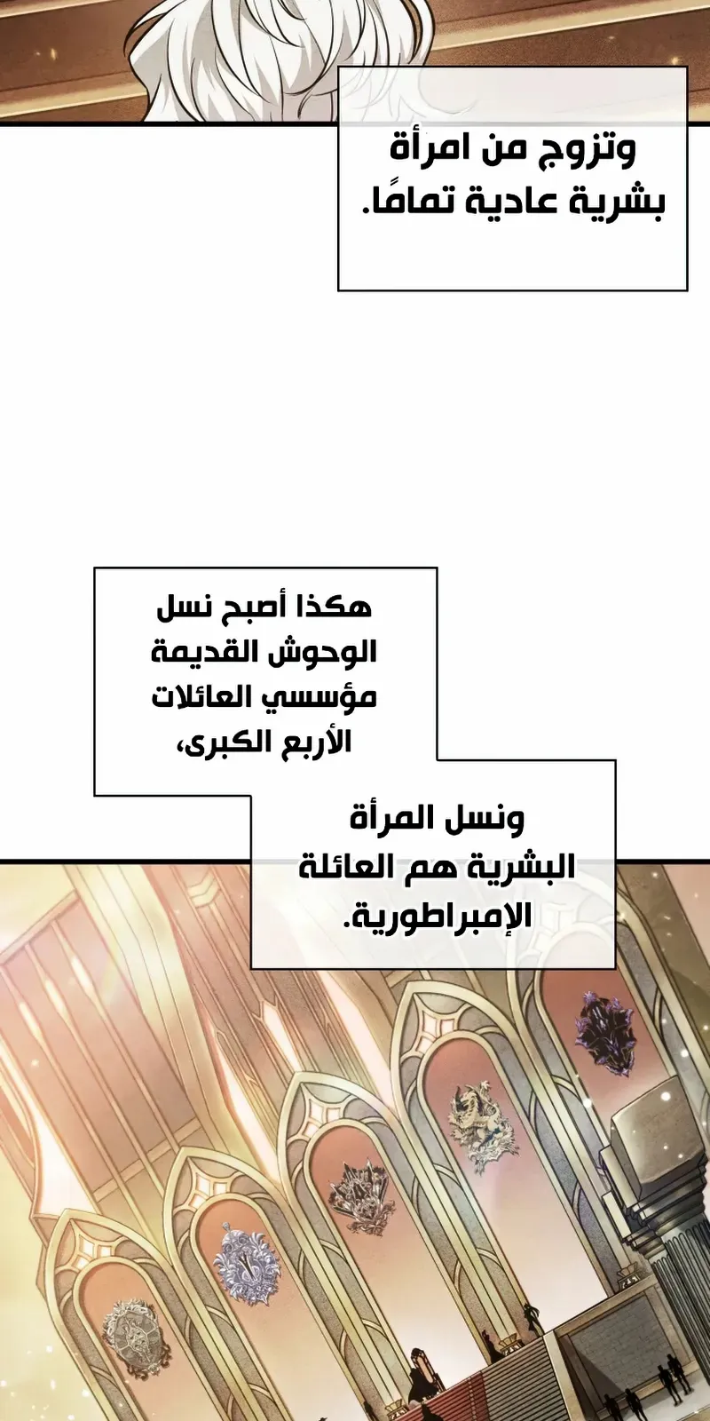 الصفحة 34 من 99