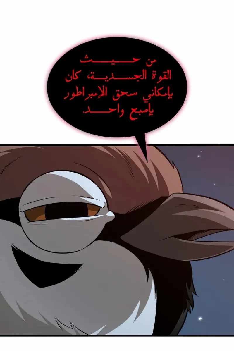 الصفحة 17 من 99