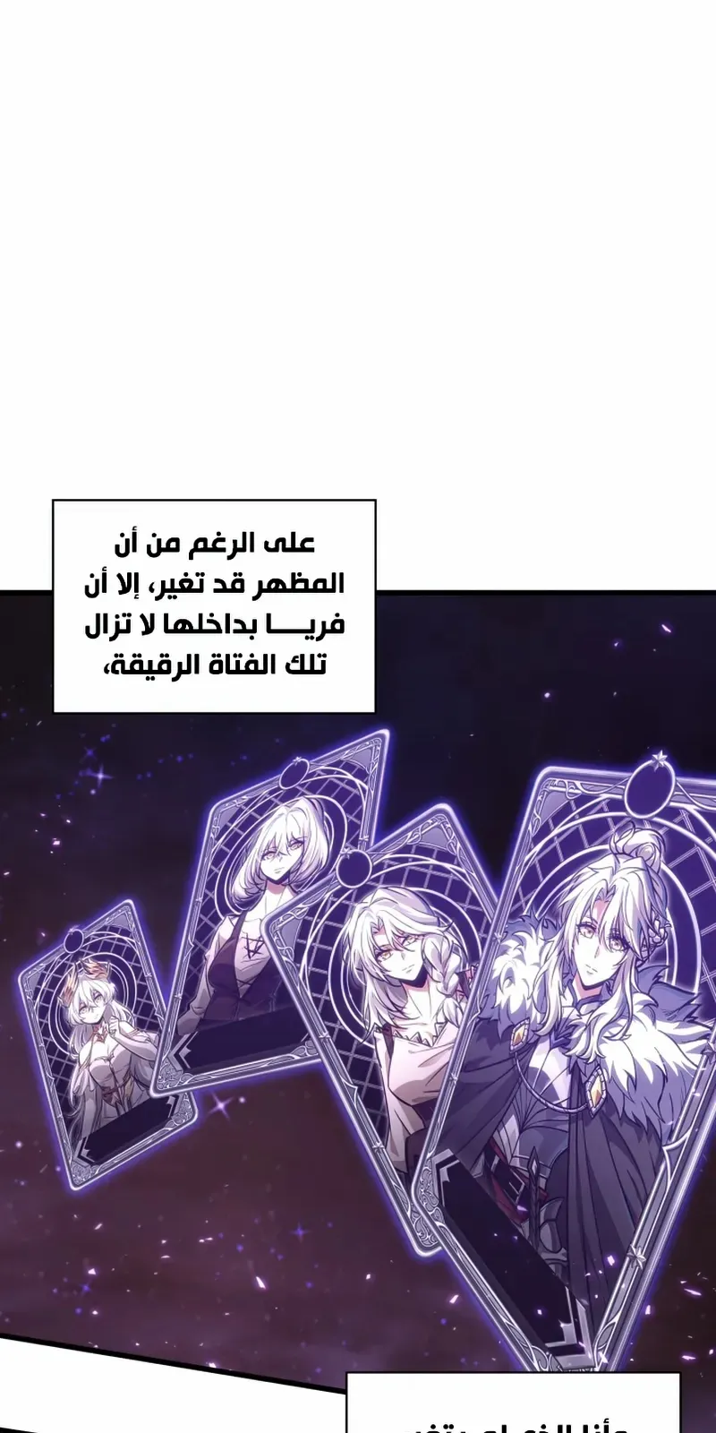 الصفحة 60 من 99