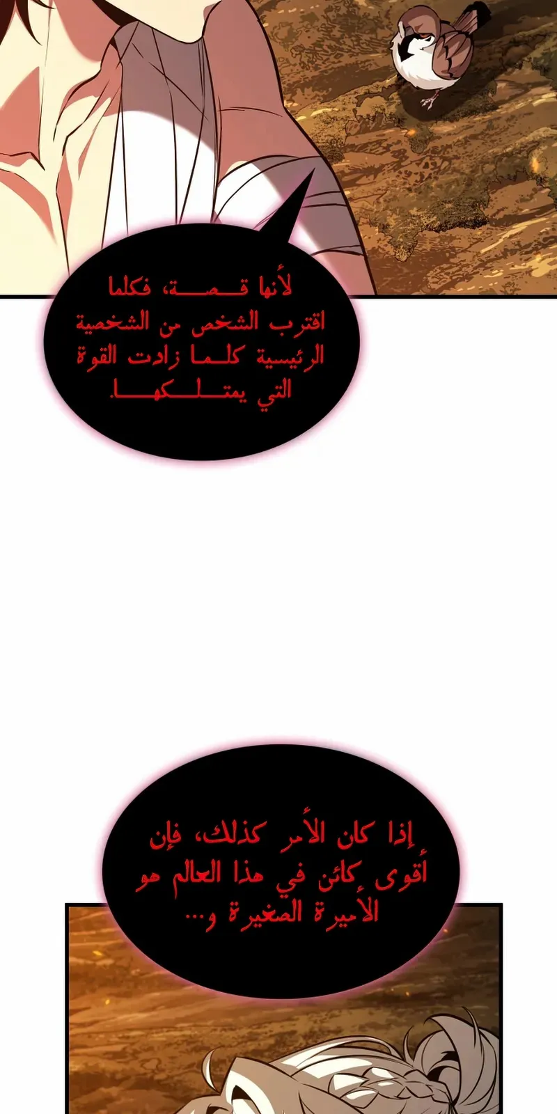 الصفحة 85 من 99