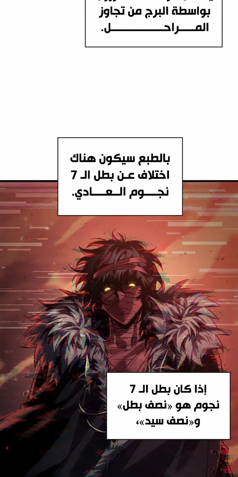 الصفحة 41 من 99