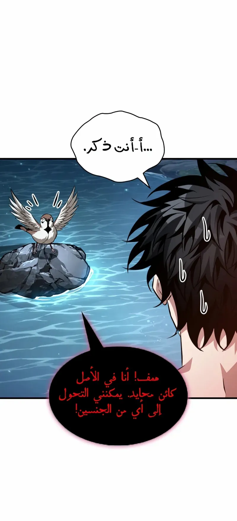 الصفحة 30 من 99