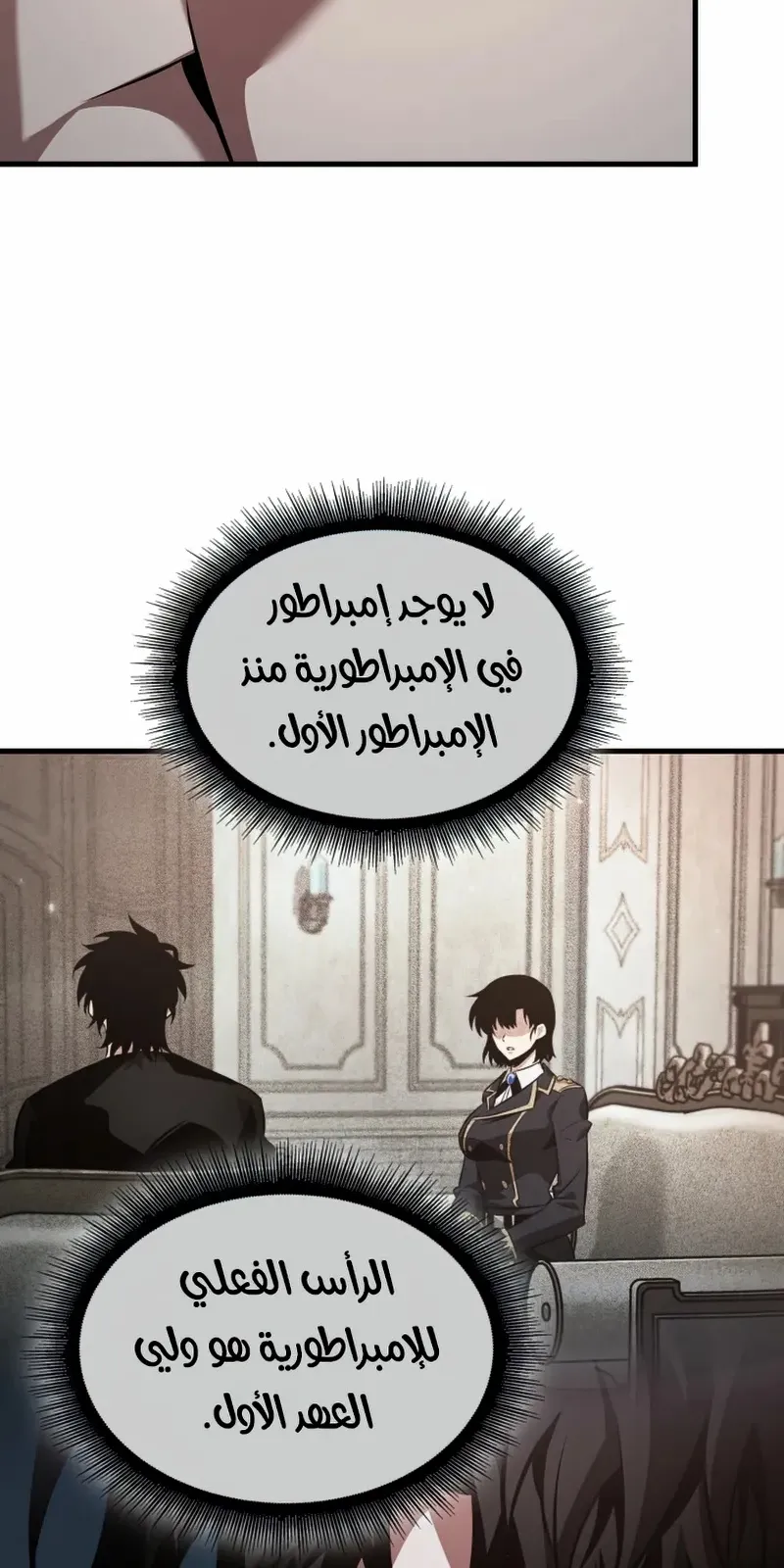 الصفحة 14 من 99