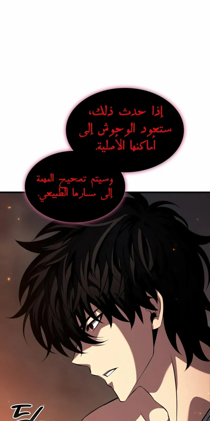 الصفحة 70 من 99